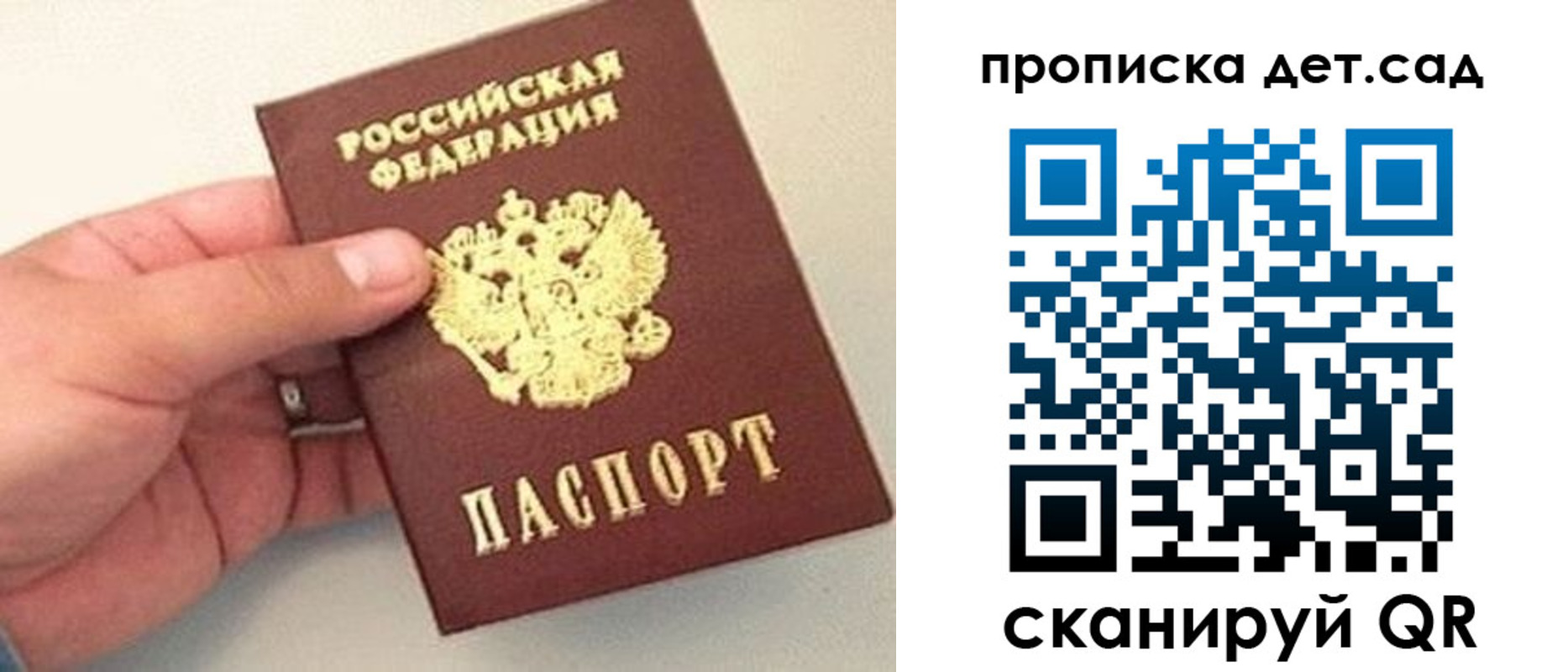 временная регистрация адрес в Люберцах