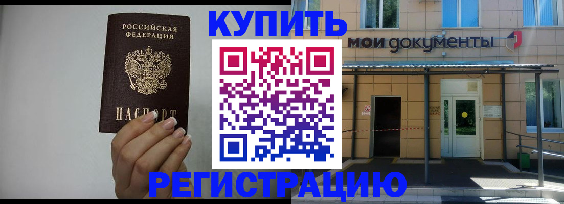 пропишу в квартире в Люберцах